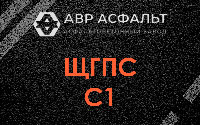 ЩГПС С1 в Молоково