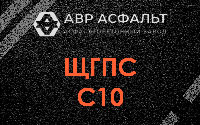 ЩГПС С10 в Молоково