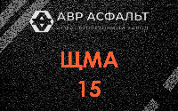 ЩМА-15 в Молоково