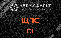 ЩПС С1 в Молоково