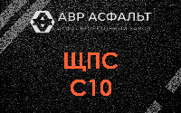 ЩПС С10 в Молоково