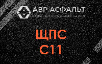 ЩПС С11 в Молоково